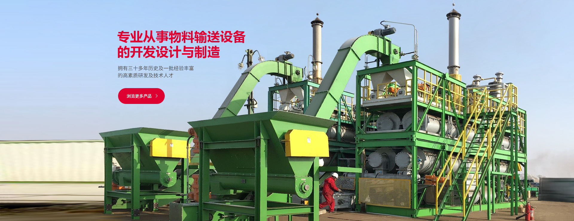 山東凱信重工機械有限公司