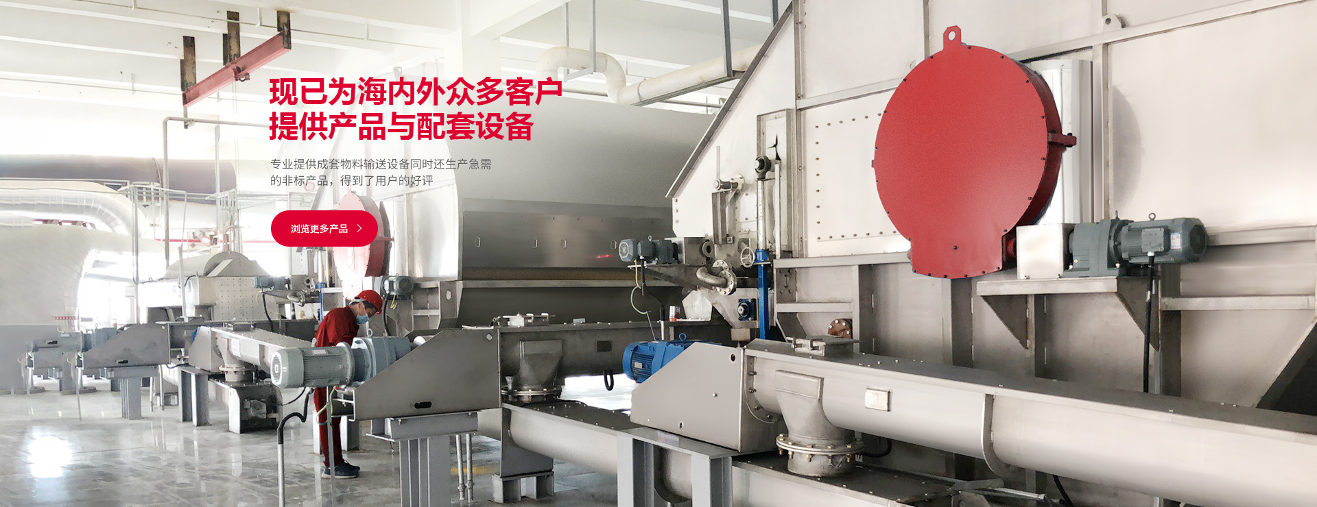 山東凱信重工機械有限公司