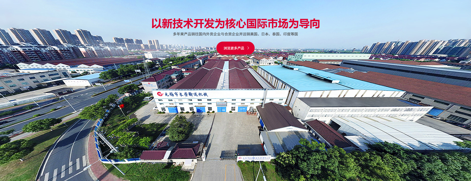 山東凱信重工機械有限公司